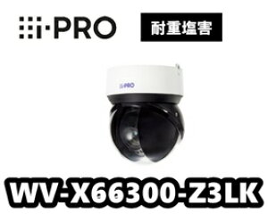 WV-X66300-Z3LK@ i-Pro@2MP(1080p) IR LED 32{ O PTZ AIJ ϏdQf@lbg[NJyVizAIJyzyKizy3Nۏ؁z