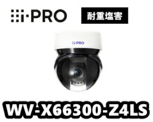 WV-X66300-Z4LS@ i-Pro@2MP(1080p) IR LED 40{ O PTZ AIJ ϏdQf@lbg[NJyVizAIJyzyKizy3Nۏ؁z