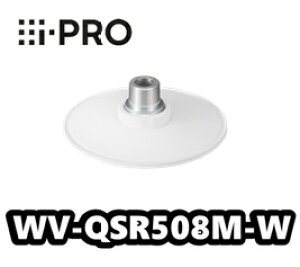 WV-QSR508M-W アイプロ i-Pro カメラ吊り下げ金具  ISO オネジ【新品】【送料無料】【正規品】