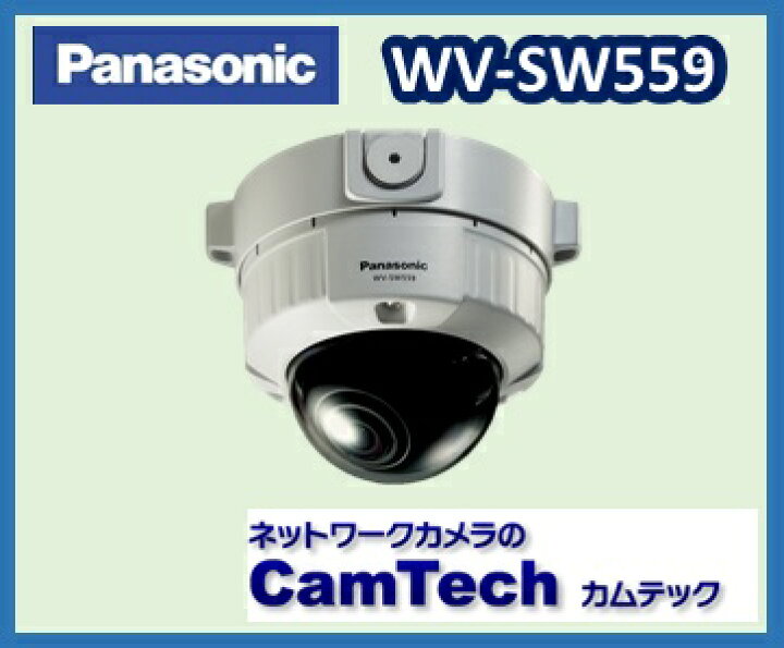 楽天市場】WV-SW559 Panasonic フルHDネットワークカメラ 屋外タイプ 