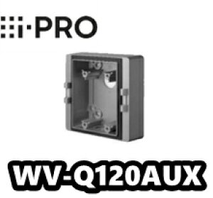 y݌ɂzWV-Q120AUX@ i-Pro@lbg[NJp@t@WNV{bNXyVizyzyKiz