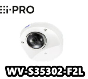 【在庫あり A】WV-S35302-F2L アイプロ  i-Pro 屋外 コンパクト ドーム AI ネットワークカメラ【新品】【送料無料】【正規品】【3年保証】