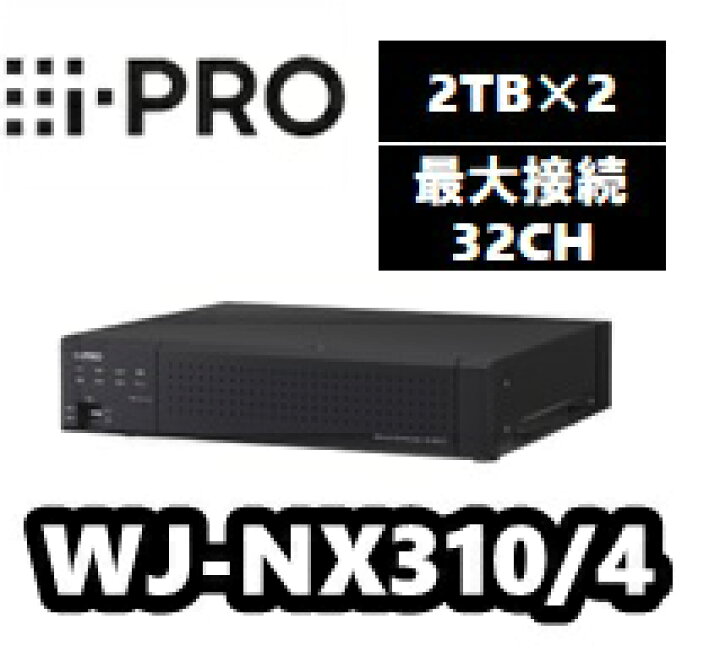 楽天市場】【在庫あり】WJ-NX310/4 ネットワークディスクレコーダー 