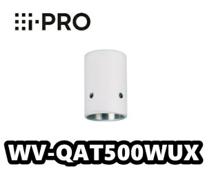 y݌ɂzWV-QAT500WUX@ACv@i-Pro@pCvtyVizyzyKiz