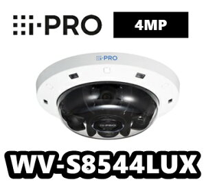 WV-S8544LUX アイプロ i-Pro 4 x 4MP(16MP) 屋外 マルチセンサー AIカメラ【新品】【送料無料】【正規品】【3年保証】