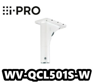 WV-QCL501S-W @ACv@i-Pro@ JVt@ϏdQyVizyzyKiz