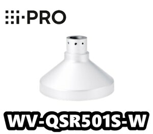 WV-QSR501S-W アイプロ i-Pro カメラ吊り下げ金具 耐重塩害  【新品】【送料無料】【正規品】