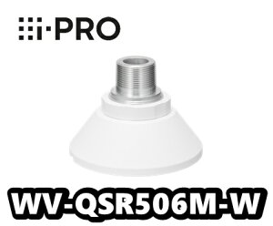 WV-QSR506M-W アイプロ i-Pro カメラ吊り下げ金具 ISO オネジ【新品】【送料無料】【正規品】