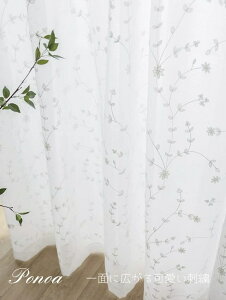 ysZ[zPonoa |mA [XJ[e i2gjy100cmzy150cmz hJ  ԕ  킢 J[e zCg