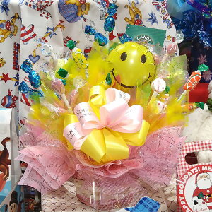 お菓子 ブーケ 花束 キャンディーブーケ 【ピンキースマイル】 キャンディブーケ あす楽 誕生日 お祝い プレゼント 発表会 記念日 結婚 開店祝 出産祝 楽屋見舞い サプライズ ギフト チョコ