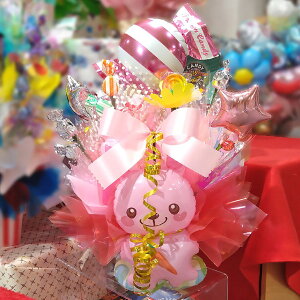 お菓子 ブーケ 花束 キャンディーブーケ 【ベアーズドリーム】 キャンディブーケ あす楽 誕生日 お祝い プレゼント 発表会 記念日 結婚 開店祝 出産祝 楽屋見舞い サプライズ バルーン リボ