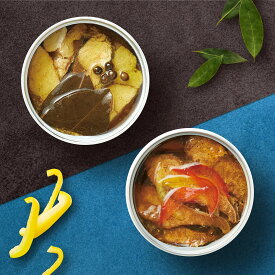 【No.38 胡椒と酸味を楽しむ2缶セット】サバ缶 胡椒 マリネ ギフト 贈答品 缶詰 デリシャス缶詰 プレゼント 敬老 感謝 祖父 祖母 可愛い ワイン お酒に合う おつまみ 高級 ご当地食材 缶詰め 詰め合わせ 高級缶詰 結婚祝い 鯖 サバ 父の日 母の日 誕生日 内祝