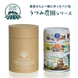 かわいい 缶詰の人気商品 通販 価格比較 価格 Com かわいい 缶詰の人気商品 通販 価格比較 価格 Com