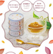【スイートな焼き芋 単品】無添加 高級 グルメ 缶詰 国産 ギフト 常温 贈答品 贈り物 缶詰め プレゼント …