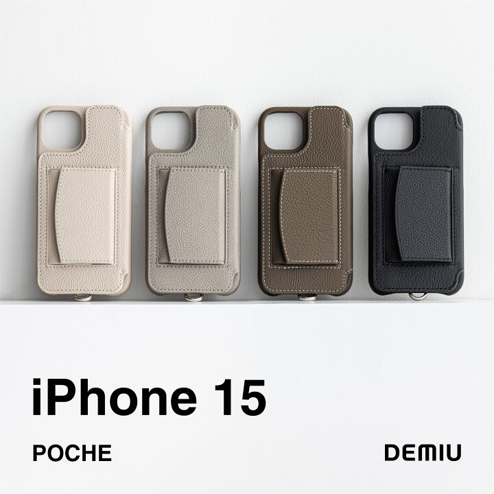 楽天市場】【公式ショップ】iPhone15 ケース iPhone15ケース DEMIU 