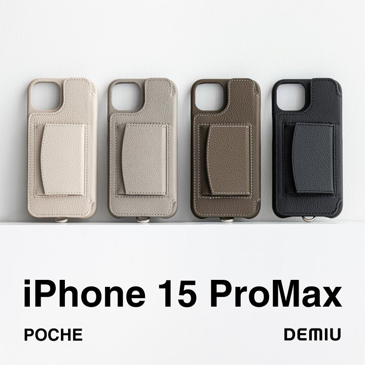 楽天市場】【ポイント5倍】【公式ショップ】iPhone15 Pro Max 