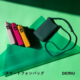 【DEMIU公式】スマートフォン バッグ スマホバッグ スマホケース プレゼント ギフト ヨーロッパレザー フレンチレザー 本革 牛革 日本製 カード収納 Petit Smartphone Bag ペティ