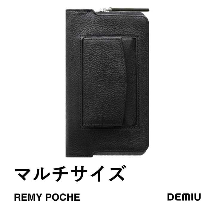 楽天市場】【公式ショップ】Sサイズ DEMIU デミュウ REMY POCHE 