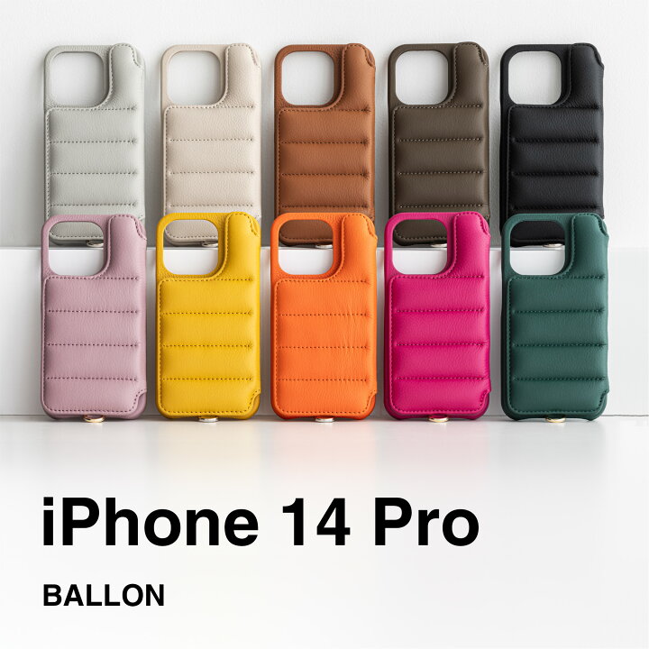 楽天市場】【ポイント10倍】【公式ショップ】iPhone14 Pro ケース 