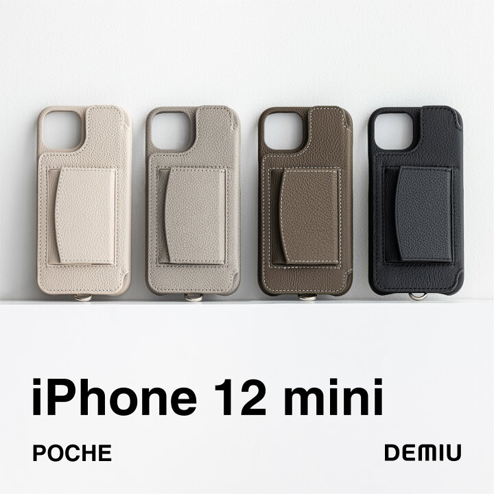 楽天市場】【公式ショップ】【ポイント10倍】iPhone12mini ケース 