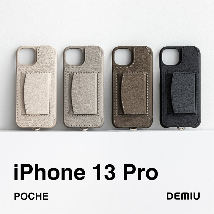 楽天市場】【公式ショップ】iPhone13Pro ケース iPhone13Proケース 