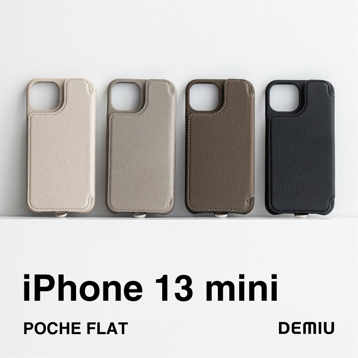 楽天市場】【公式ショップ】iPhone13mini ケース iPhone13miniケース 