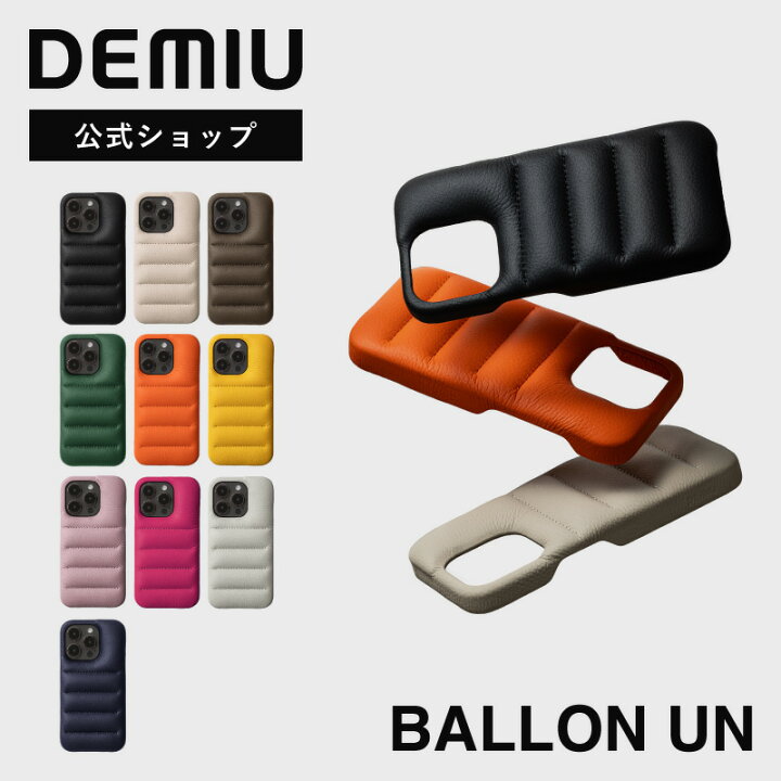 楽天市場】【DEMIU公式】iPhone15 ハードケース iPhone15Pro 