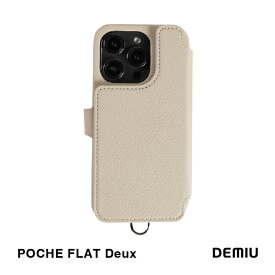 【DEMIU公式】iPhone15Pro ケース 手帳型 本革レザー プレゼント ギフト iPhone15ProMax iPhone14 iPhone14Pro 高級 スマホケース POCHE FLAT Deux ポシェフラット ドゥ