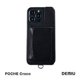 【DEMIU公式】iPhone14 ケース 背面 手帳型 本革レザー プレゼント ギフト iPhone14Pro iPhone14ProMax iPhone14Plus iPhone13 iPhone13Pro iPhone13ProMax 高級 スマホケース POCHE Croco ポシェ クロコ