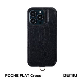 【DEMIU公式】iPhone14 ケース 背面 手帳型 本革レザー プレゼント ギフト iPhone14Pro iPhone14ProMax iPhone13 iPhone13Pro iPhone13ProMax 高級 スマホケース POCHE FLAT Croco ポシェフラット クロコ