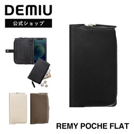 【DEMIU公式】iPhone16 ケース 手帳型 本革レザー プレゼント ギフト iPhone16Pro iPhone15 iPhone15Pro iPhone14 iPhone14Pro 高級 スマホケース REMY POCHE FLAT レミー ポシェ フラット