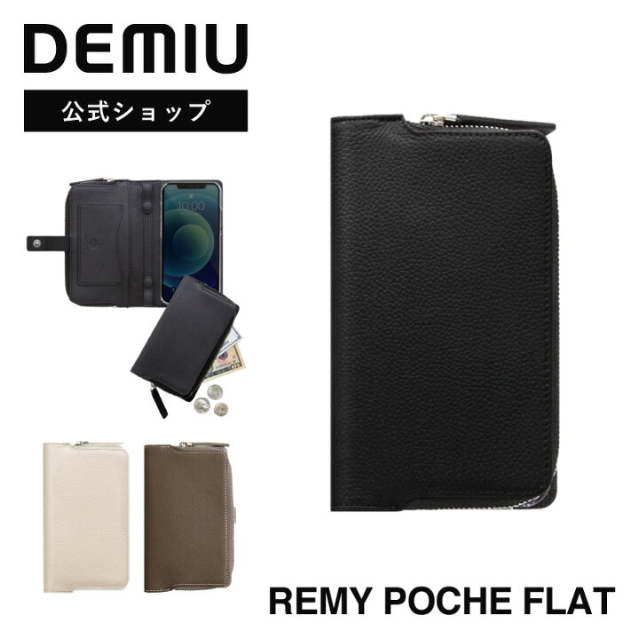 楽天市場】【ポイント10倍】【DEMIU公式】iPhone16 ケース 手帳型 本革 