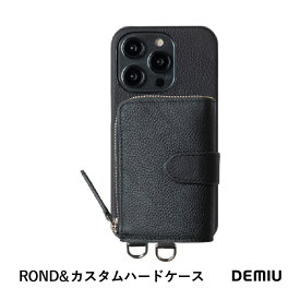 【DEMIU公式】iPhone15 ケース 財布 本革レザー プレゼント ギフト iPhone15Pro iPhone14 iPhone14Pro iPhone13 iPhone13Pro 高級 スマホケース ROND&カスタムハードケース ロンド ハードケース