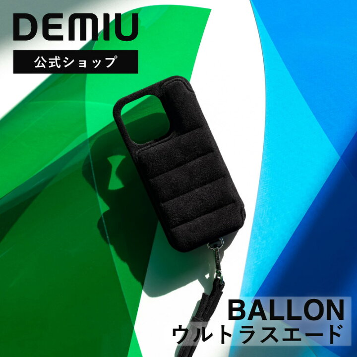 楽天市場】【DEMIU公式】iPhone15 iPhone15Pro iPhone15ProMax ケース 
