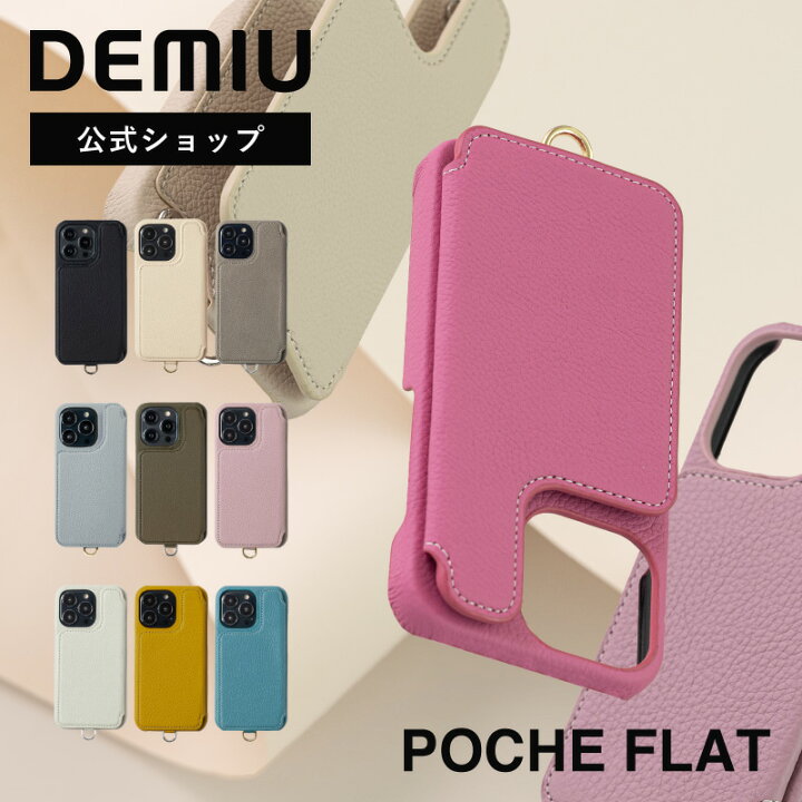 スマホケース demiurvo demiurvo iphone14 Demiurvo デミウルーボのスマホケース カバー 通販