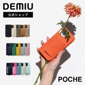 【DEMIU公式】iPhone16 ケース 背面 手帳型 本革レザー プレゼント ギフト iPhone16Pro iPhone16ProMax iPhone16Plus iPhone15 iPhone15Pro iPhone15ProMax 高級 スマホケース POCHE ポシェ