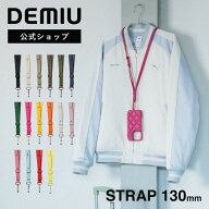 【DEMIU公式】iPhone17 ストラップ レザー 130cm iPhone17Pro iPhone17ProMax iPhone16e iPhone16 iPhone…