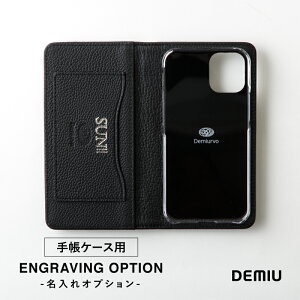 yDEMIUz DEMIU f~E 蒠P[Xp T[rX IvV[]