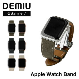 【DEMIU公式】Apple Watchバンド Series11 10 SE3 プレゼント ギフト レザー 本革 ステンレス series 9 8 Ultra 7 SE2 6 5 38 mm 40 mm 41 mm 42 mm 44 mm 45 mm 46 mm 49 mm バンド 替え レディース メンズ