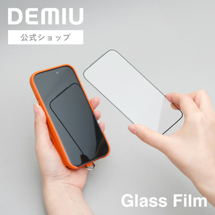 楽天市場】【ポイント5倍】【DEMIU公式】ガラスフィルム iPhone対応 9H 