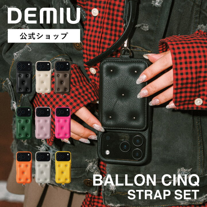 楽天市場】【ポイント5倍】【DEMIU公式】iPhone17 ケースストラップ 