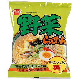 【8袋】健康フーズ　野菜ラーメン　100g
