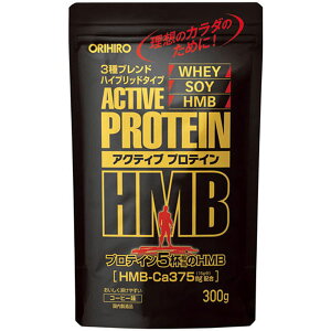 �y1�܁z�I���q���@�A�N�e�B�u�v���e�C��HMB�@300g(20��)�y���[���֔z��(�|�X�g����)�A����s�z