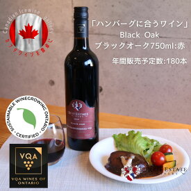 ※送料無料※ 【 カナダワイン 】 ライフ ブラックオーク 750ml 【 赤ワイン　ミディアム 】 Reif Black Oak ◆ ガメイノワール カベルネ VQA 高級 ワイン プレゼント 贈り物 誕生日 お祝い 結婚 記念日 女子会 肉料理 洋食 ハンバーグ 暑中見舞い 残暑見舞い