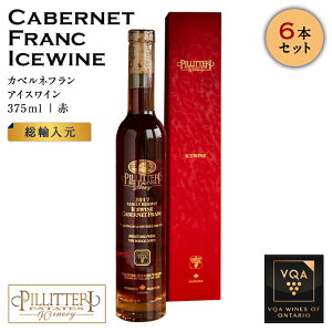 カナダ アイスワインの通販 価格比較 価格 Com カナダ アイスワインの通販 価格比較 価格 Com