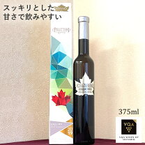 楽天市場】カナダ アイスワイン ピリテリーの通販