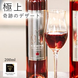 送料無料【アイスワイン赤】カベルネフラン　200ml　数量限定　極甘口　カナダワイン　オンタリオ州　ウェイン グレツキー　ペラー　VQA 貴腐ワイン　お土産　ギフト　誕生日　結婚　女子会 ctvi