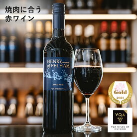 送料無料【赤ワイン】バコノワール　750ml　フルボディ　焼肉(タレ)に合う　サクラアワード2024ゴールド賞　カナダワイン　オンタリオ州　ヘンリーオブペルハム　VQA お土産　高級　プレゼント　ギフト　誕生日　結婚　お祝い　記念日　女子会