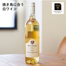 送料無料【白ワイン】ヴィダル　750ml　甘口　カナダワイン　焼き鳥に合う　オンタリオ州　ライフ　VQA お土産　高級　プレゼント　ギフト　誕生日　結婚　お祝い　記念日　女子会