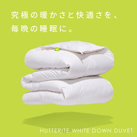 【送料無料】【CDFC】Hutterite White Down 羽毛布団 布団 ダウン 軽量 セミダブル ダブル クイーン XLクイーン キング XLキング オール シーズン サマー